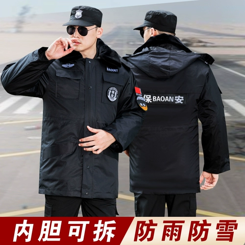 Зимний пуховик, длинная куртка для работы, униформа, средней длины, увеличенная толщина