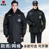 Заработная одежда Зимняя одежда Зимняя одежда утолщенная одежда.