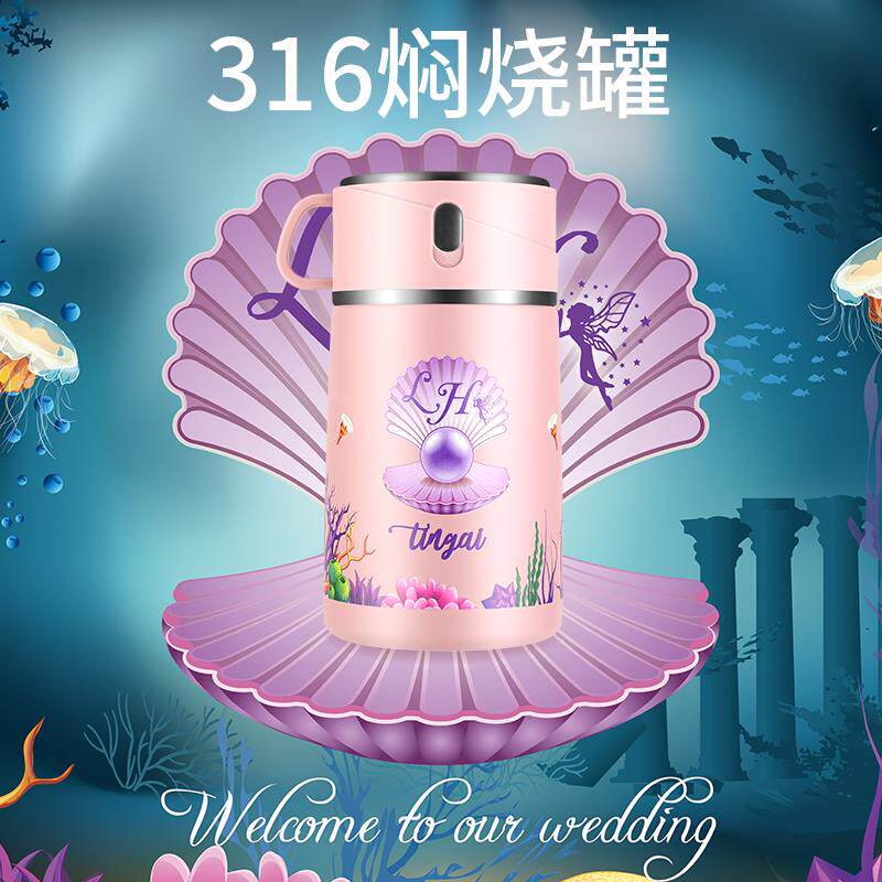 316 stainless steel multi-function portable stewed beaker stewed porridge artifact female portable large-capacity office workers to keep warm and go out