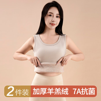 Women's autumn and winter base coat Women's autumn and winter base coat