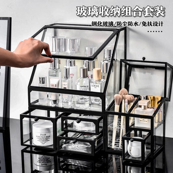 玻璃化妆品收纳盒防尘家用大容量桌面口红梳妆台护肤品网红置物架