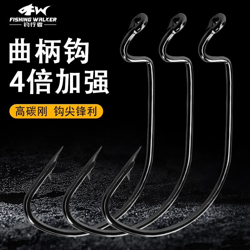 Fishing Walker Wide Belly Crank Hook Texas Fishing Group Road Subfine Strips Bionic Soft Fish Hook Anti-Hanging Bottom Narrow Abdominal Reinforcement