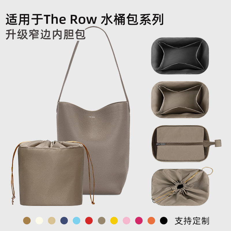 Yimeiyun Is Suitable for the Row Bucket Bag Liner Tote in Small, Medium, and Large Sizes, Storage Inner Bag with Zipper, Lightweight