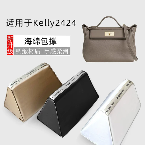 Товары от 艺美韵旗舰店