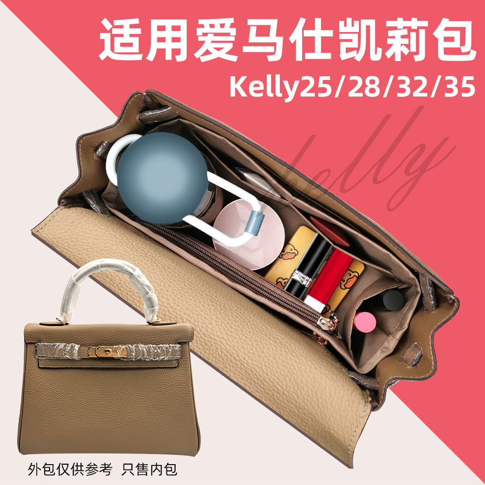 Hermes Kelly25 28 32 Kelly Bag Inner Gallness Inner Bag Liner Lined for Hermes Kelly Bag Inner Gallness Bag