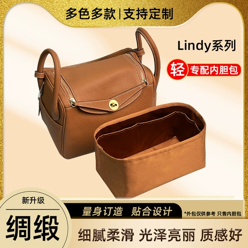 Саталит -атлас подходит