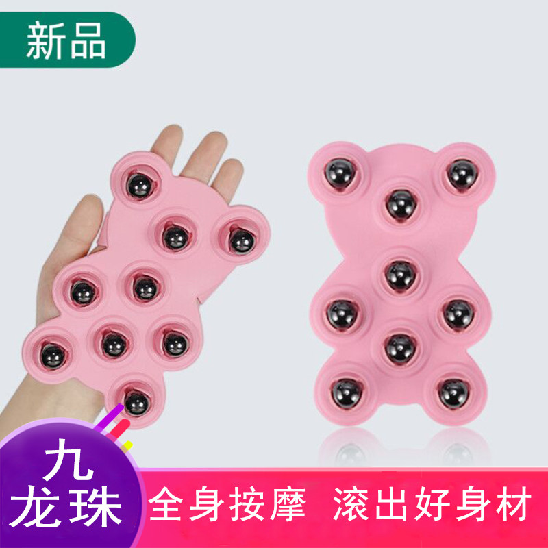 Kneading the abdomen brush meridian seven dragon ball massager nine magnetic ball open back brush home whole body rubbing the stomach to clear the health