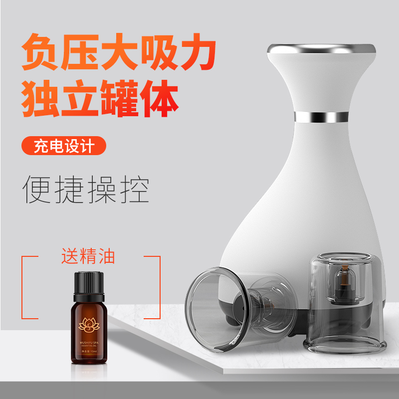 TJK Tejikang electric scraping instrument cupping household massager hot dredging suction sha whole body meridian brush handheld