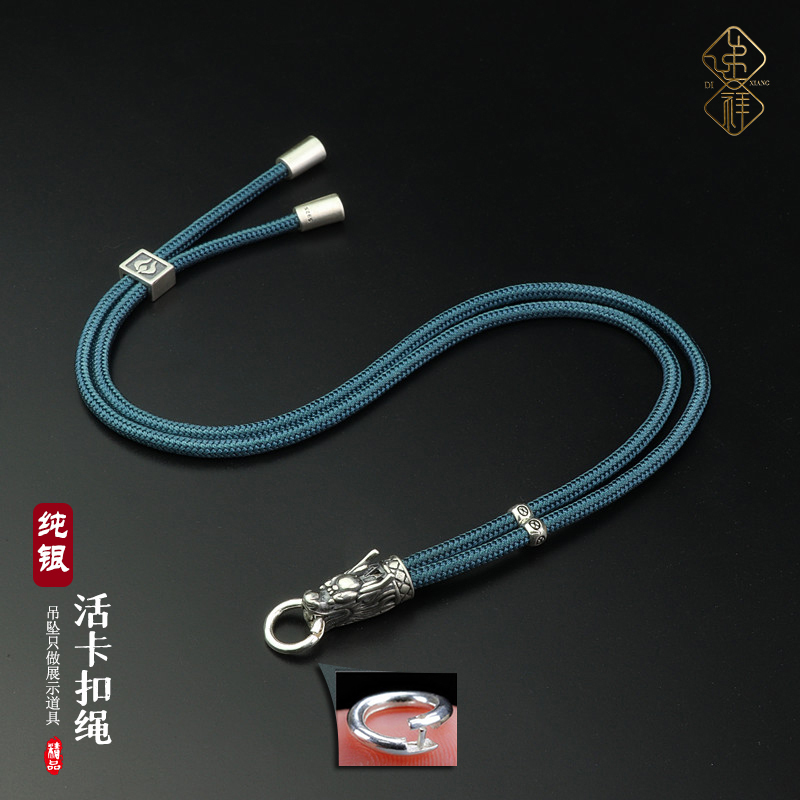 Sterling Silver Clasp Pendant Cord for Men, High-End Pendant Cord, Black Cord, Adjustable Cord, Durable and Non-Fading Lanyard