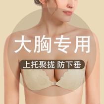 Chest Sticking Female Wedding yarn harness with anti-bump big chest for small gathering of up to slim large code anti-sagging lace breast paste