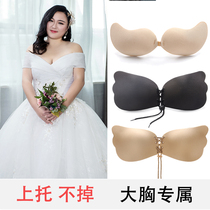 Chest patch female wedding dress with thin large chest special fat mm anti-drooping bride invisible coalage ultra thin upper to breast paste