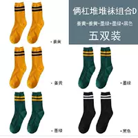 Двухполосная модель (куркума 2 + темно-зеленый 2 + черный 1)