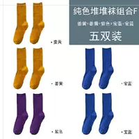 Однотонная модель (куркума 2+синий сапфир 2+фиолетовый 1)