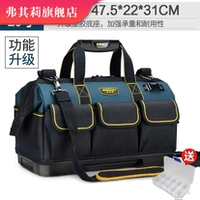 Пластиковое дно [20-дюймовое] Часть J54