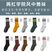 Модель с двумя стержнями (цвет на выбор, оставьте сообщение от покупателя)