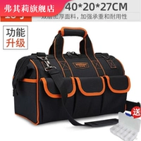 Классическая модель [18-дюймовая] часть Box-C46