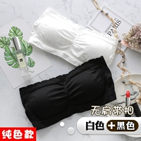 Цветной белый черный топ с чашечками