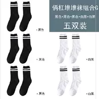 Двухполосная модель (черный 3 + белый и черный 2)