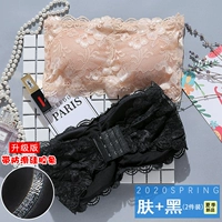 Черный нескользящий топ с чашечками, телесного цвета