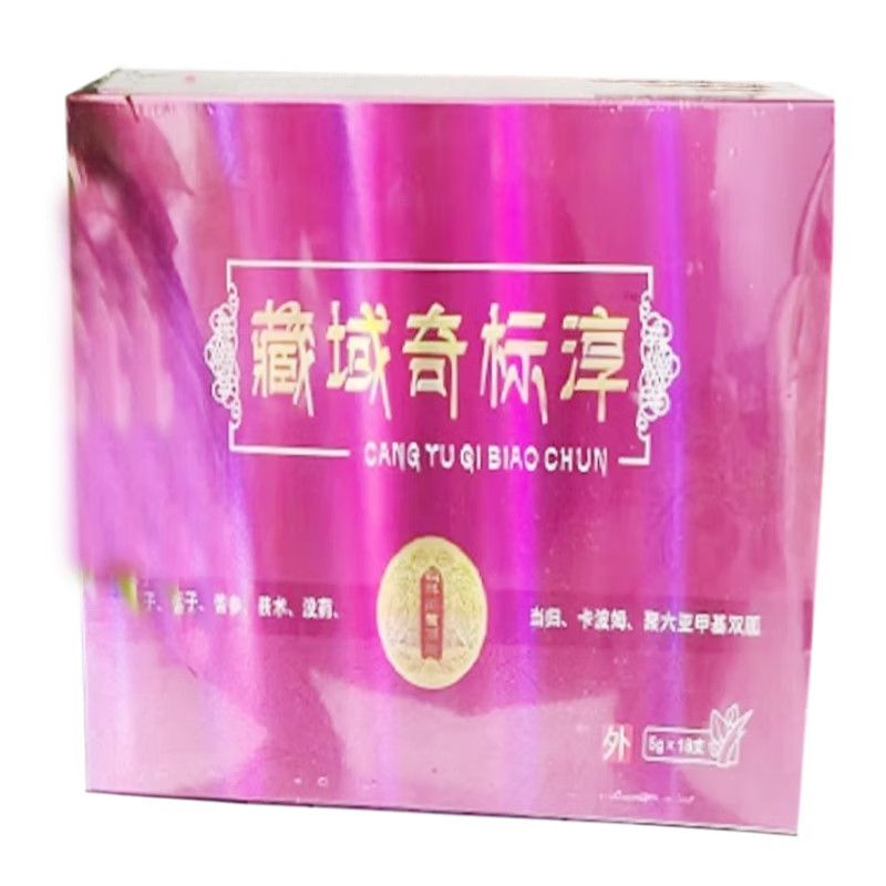 Official Genuine Tibetan Qibiao Chun Gynecological Gel 5g*18 Tubes/Box Women's Intimate Gel New Packaging