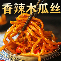 Qibel spicy papaya shredded dried Hunan specialty pickles rice 280g crispy papaya strips appetizer can