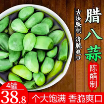 Qabel Jade Laba garlic crispy green garlic Shandong Jinxiang specialty 430g * 4 sealed can fresh pickled rice