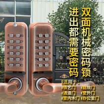 Courtyard double-sided mechanical code lock wrought iron door outdoor aluminum art outdoor waterproof sun protection villa garden door code lock