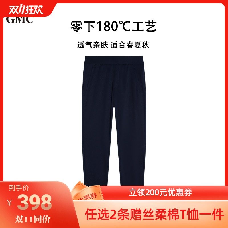 GMC day outside T5 black technology lightweight casual women's pants elastic high needle high density straight suit sports pants