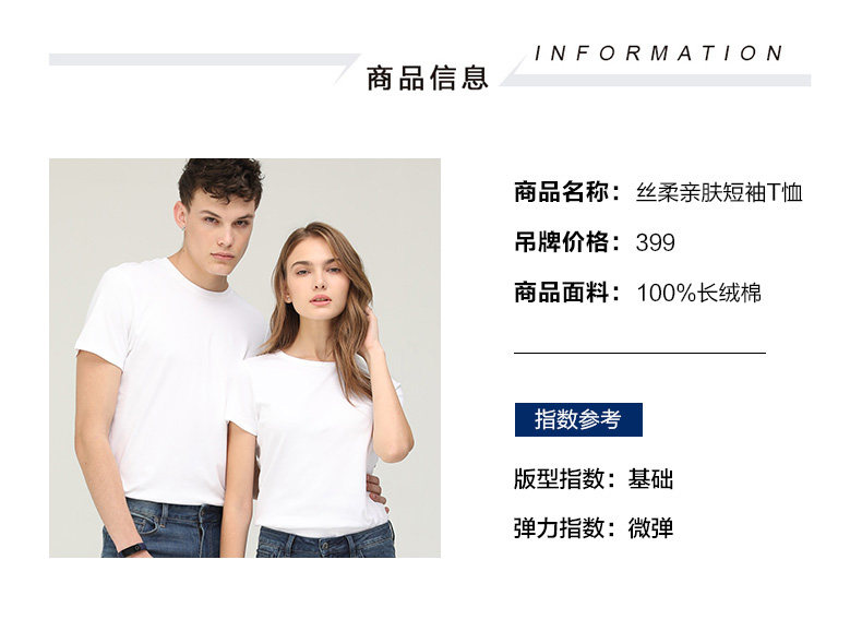 GMC 100%美国匹马棉  情侣款50支丝柔棉T恤 图3