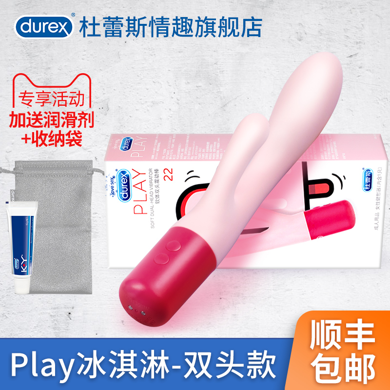 durex durex vibrator female adult private parts orgasm special masturbator massage stick sex toys