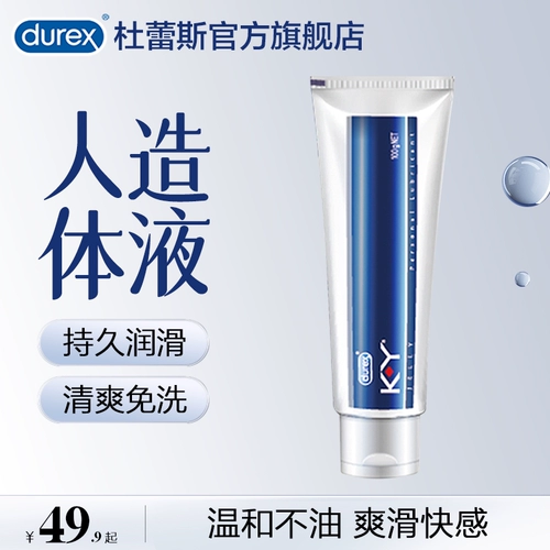 Durex, физиологичная смазка, мужской лосьон для интимного использования