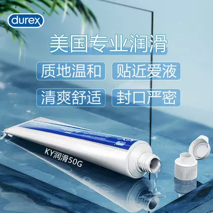 Durex, физиологичная смазка, мужской лосьон для интимного использования