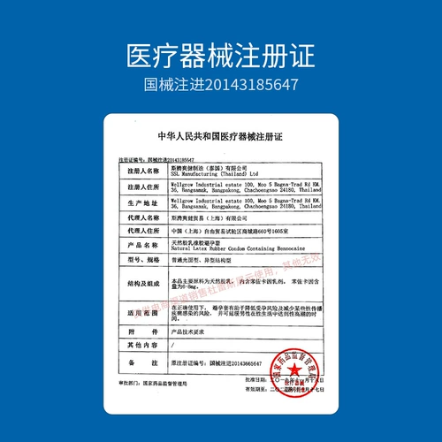 Durex задержал длительный срок службы Ультра -Тянг подлинной сексуальной преждевременной эякуляции официальный флагманский магазин