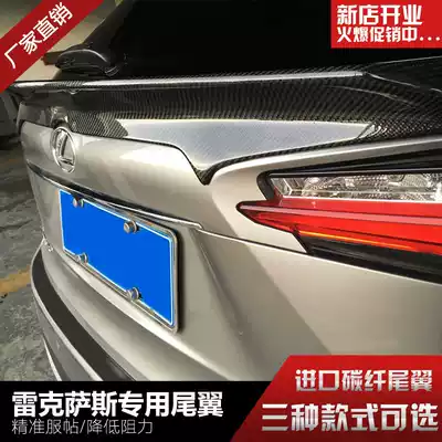 Suitable for 15-16 Lexus NX modified carbon fiber tail top wing nx200 200t 300h center wing