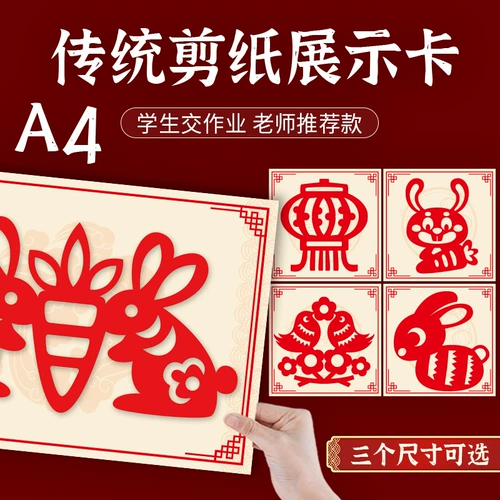 Поделки из бумаги, стенд, базовая плита для школьников для детского сада, «сделай сам»