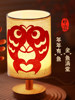 2026 New Year Paper-Cut Creative Desk Lamp DIY Craft Materials Intangible Cultural Heritage Traditional Window-Cutting Flower and Fortune Character Template Pattern Horse