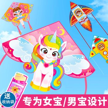 Budding Rainbow Horse Children's Kite, Easy to Fly in Light Breeze, 2025 New Model, Cute Cartoon Handheld Kite for Beginners