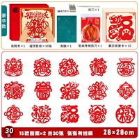 Deluxe-Fuzi Paper Cut+Tool Pack+фоновая карта