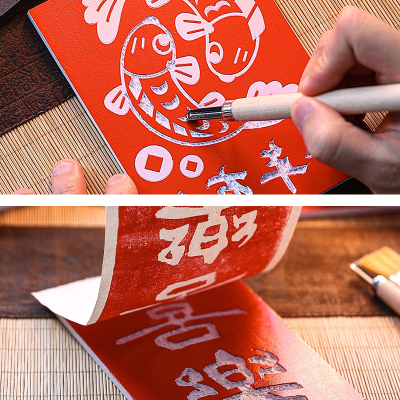 Children's Year of the Horse Intangible Cultural Heritage Block Printing Technique Rubbing Painting DIY Handmade Material Kit Kindergarten New Year Decoration