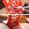 Children's Year of the Horse Intangible Cultural Heritage Block Printing Technique Rubbing Painting DIY Handmade Material Kit Kindergarten New Year Decoration