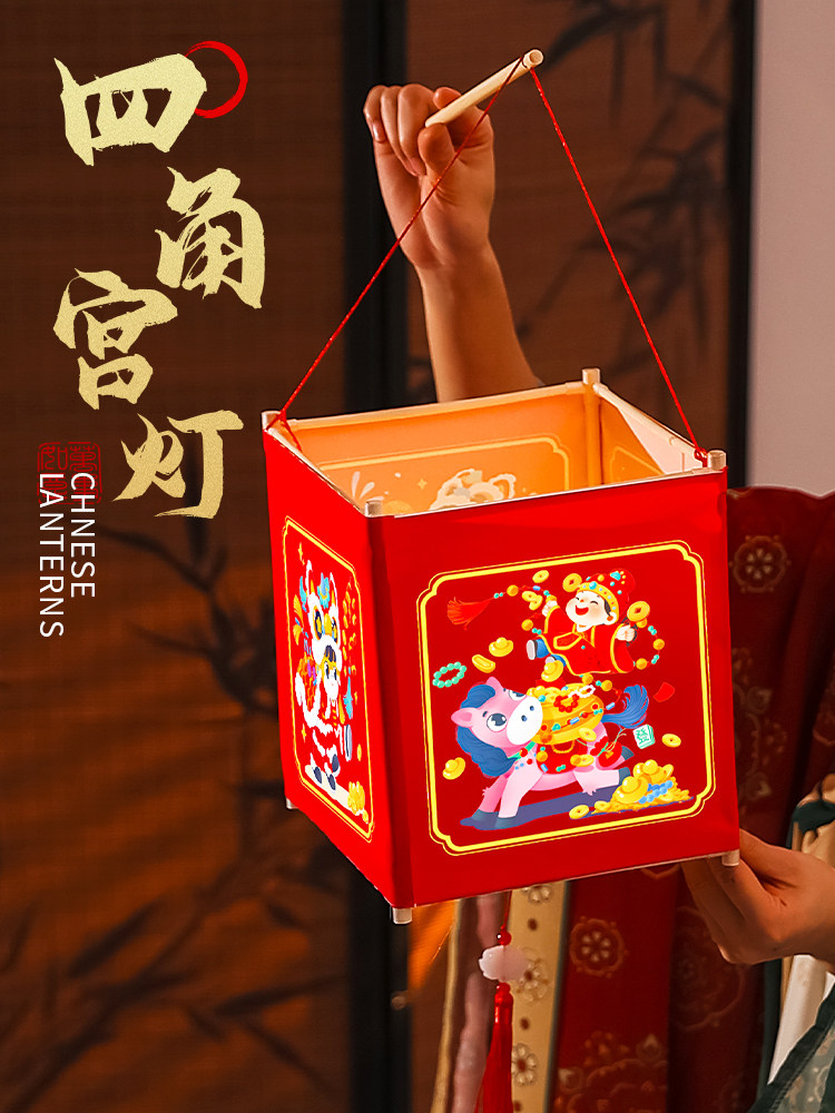 2026 Year of the Horse Lantern DIY Craft Materials Traditional Lion Dance Palace Lantern Kindergarten New Year Lantern Festival Decoration