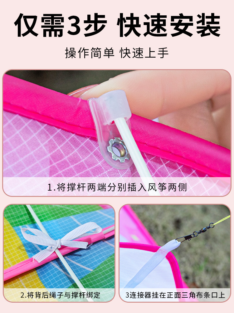 Budding Rainbow Horse Children's Kite, Easy to Fly in Light Breeze, 2025 New Model, Cute Cartoon Handheld Kite for Beginners