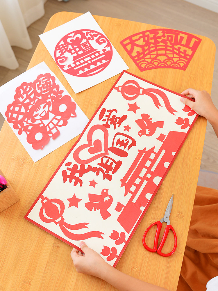 National Day Paper-Cut Stickers I Love My Motherland Handmade Semi-Finished Products Clean Red Cultural Art Pattern Templates