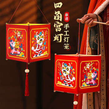 2026 Year of the Horse Lantern DIY Craft Materials Traditional Lion Dance Palace Lantern Kindergarten New Year Lantern Festival Decoration