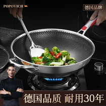 German Non Stick Pan Domestic Frying Pan No Oil Smoke Oven Gas Oven Special Honeycomb 316 Stainless Steel Stir-fry Pan