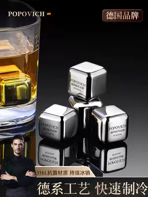 304 stainless steel Ice Cube frozen solid metal iron 316 ice ball ice hockey Stone Beer whiskey ice ice ice artifact