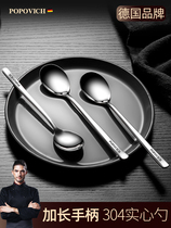 German stainless steel spoon long handle household 304 small tablespoon children eating spoon small Korean type adult spoon