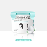 50 модернизации процесса шелка