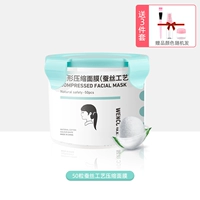 50 зерен модернизированных шелковых моделей (отправьте три куска наборов)