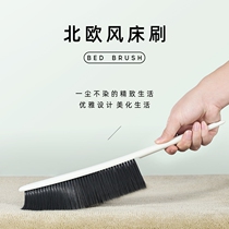 Nordic wind bed brush small broom sweep sheet household dust brush soft wool carpet bed cleaning artifact broom